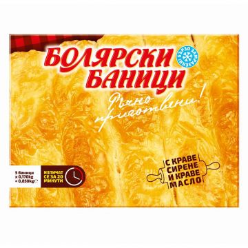 Bolyarski STRAIGHT Frozen Handmade Pies with Cheese (5 x 170g) 850g