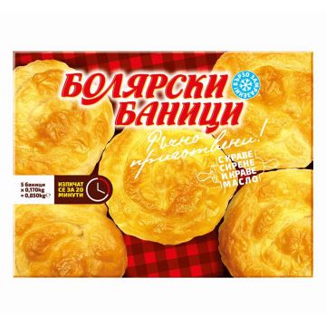 Bolyarski ROUND Frozen Handmade Pies with Cheese (5 x 170g) 850g