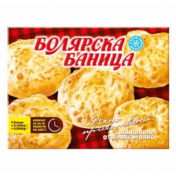 Bolyarska Banitsa Frozen with Cow Kashkaval (5 x 190g) 950g