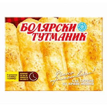 Bolyarski Tutmanik Frozen with Cheese (5 x 190g) 950g