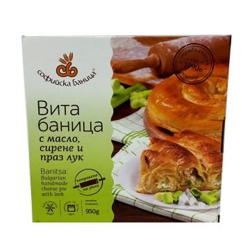 SOFIYSKA BANITSA Classic Pie with Butter, Feta Cheese and Leek 950g
