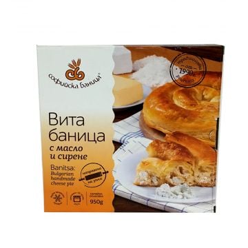 SOFIYSKA BANITSA Classic Pie with Butter and Feta Cheese 950g